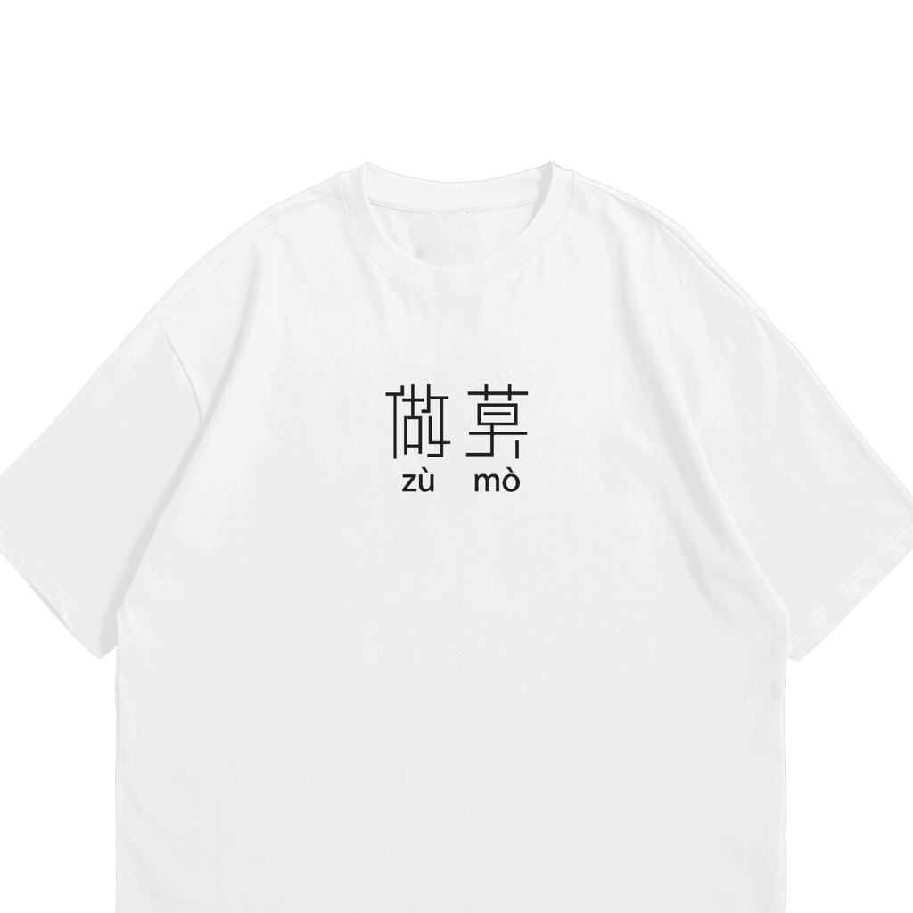 ZUMO Daily Statement Oversize Tee