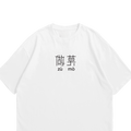ZUMO Daily Statement Oversize Tee