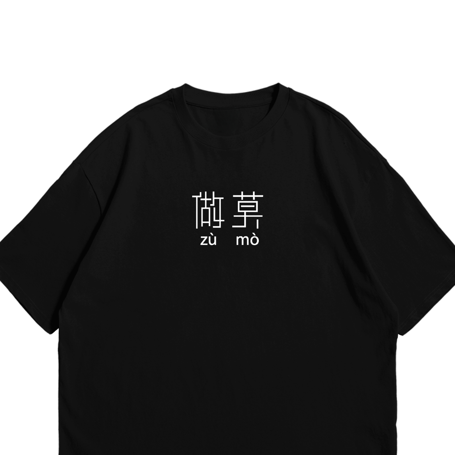 ZUMO Daily Statement Oversize Tee